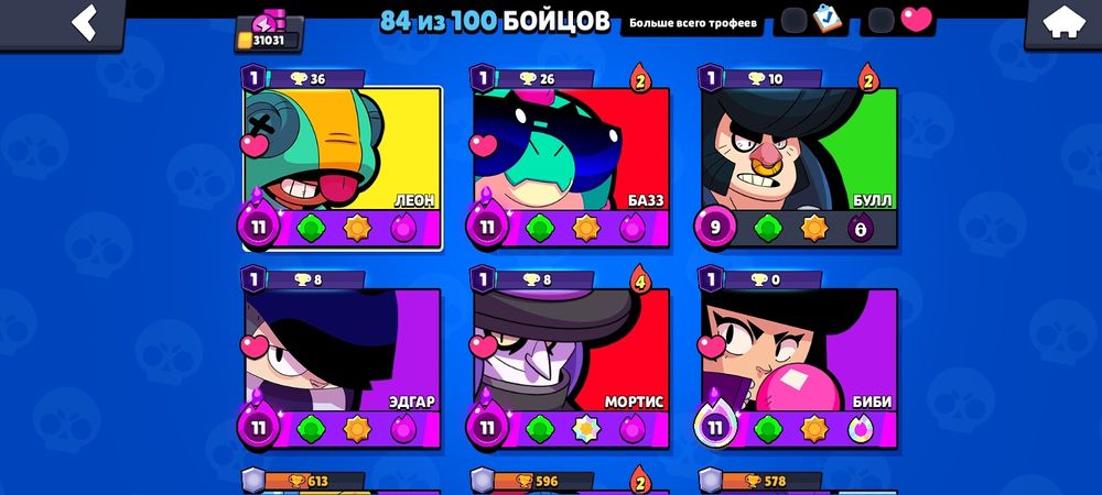 Продам аккаунт бравл старс