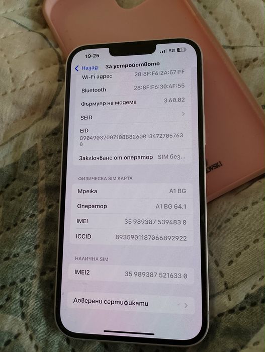 iPhone 14 Plus с 11 Кейса  +huawei часовник +блутот слушалки Filips