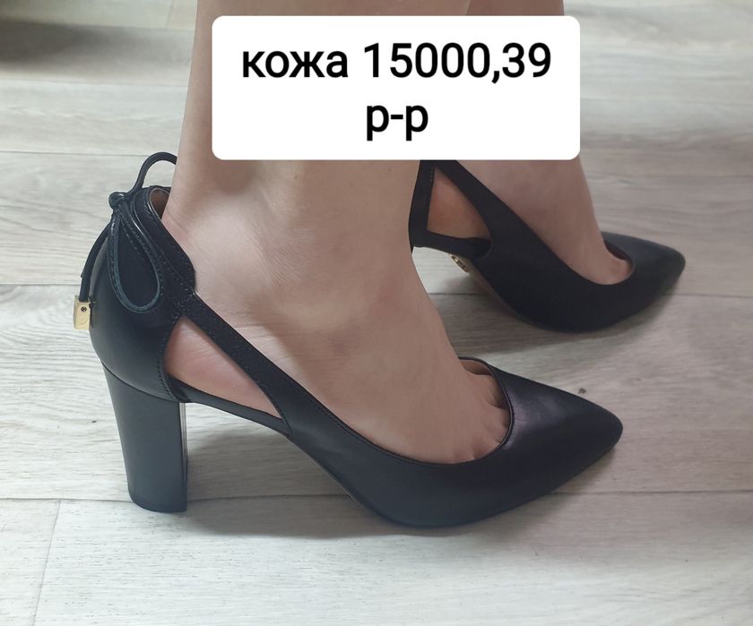 Продам туфли.39 размер.*Разная обувь.*