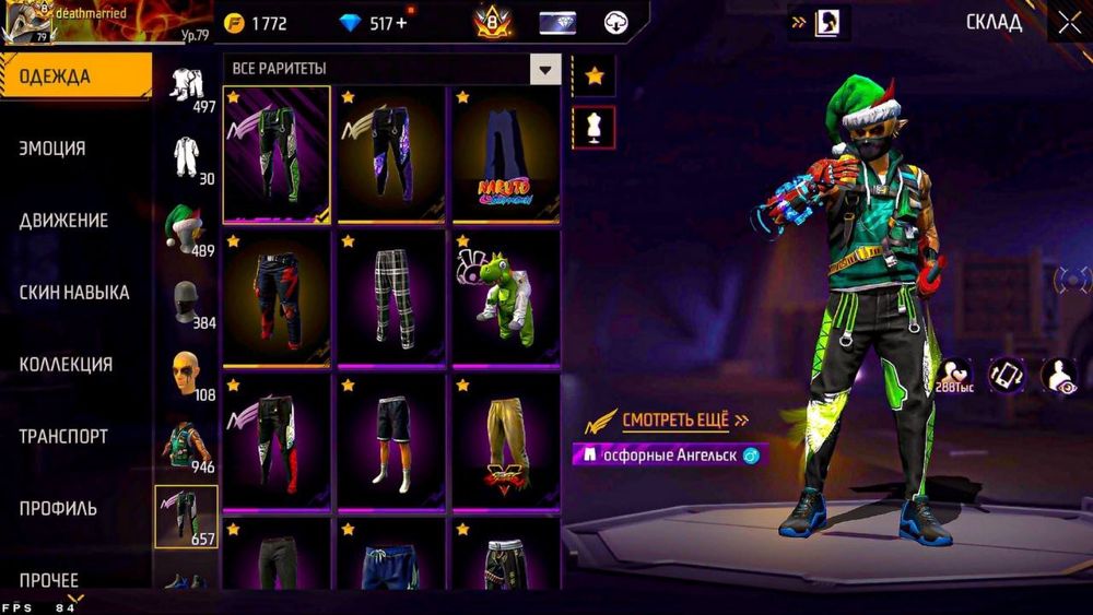 жир акк фри фаер , фф