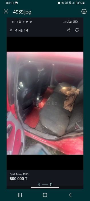 Продам опель астра