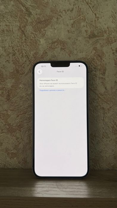 Iphone 14 Plus 256GB Ниже рынка