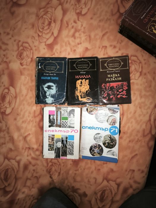 Продавам енциклопедии 5 тома  и книги