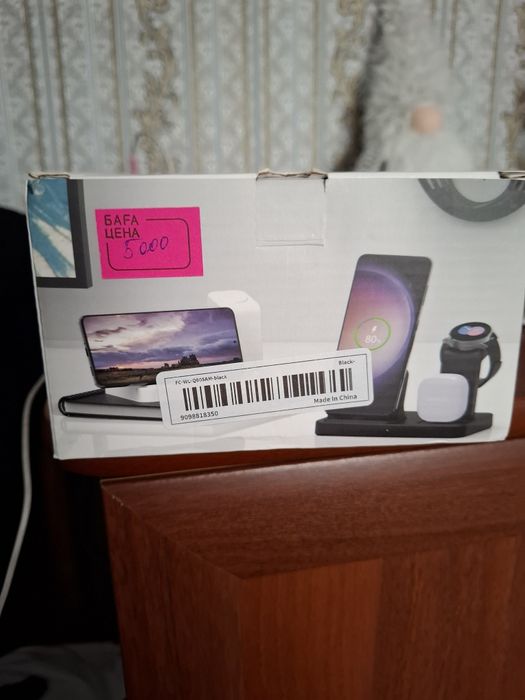 Продам новую заряжающую станцию 3 в 1