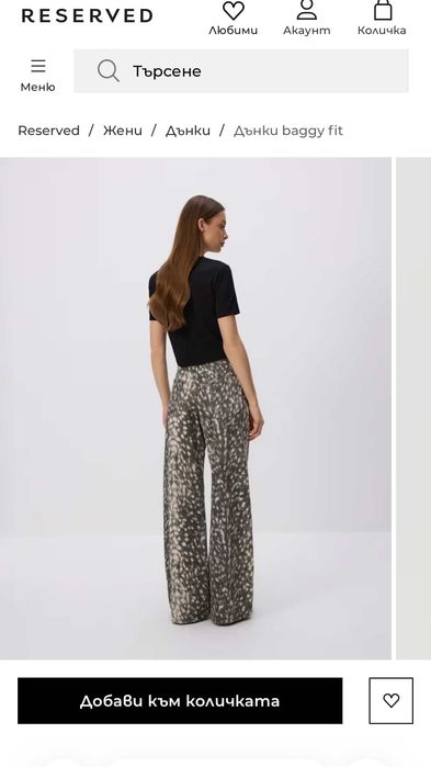 Дънки Reserved Bambi pattern