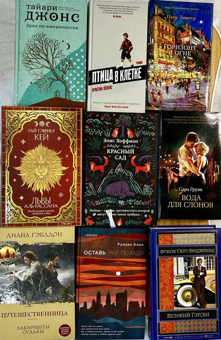 Продам книги (больше фото внутри)