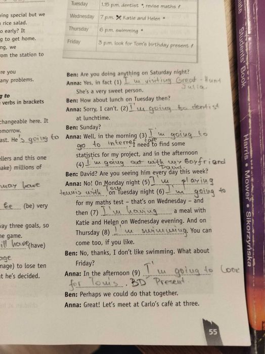 Учебници по английски език