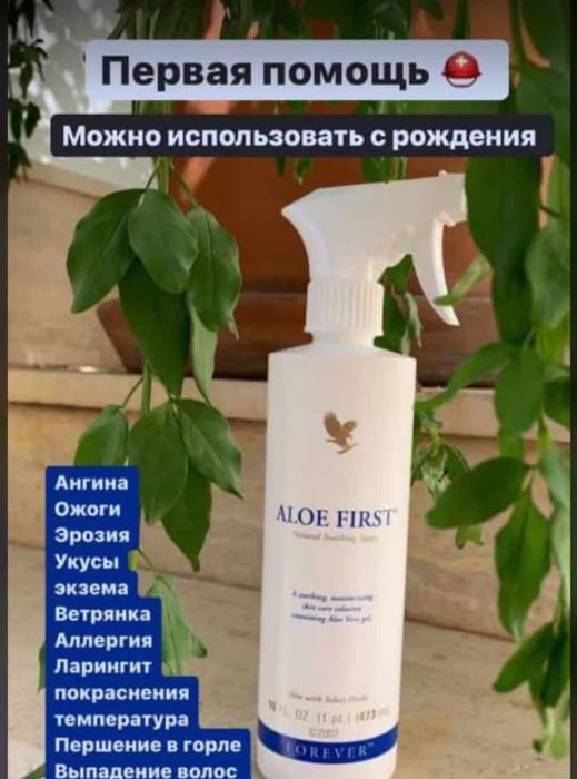 Натуральные продукты