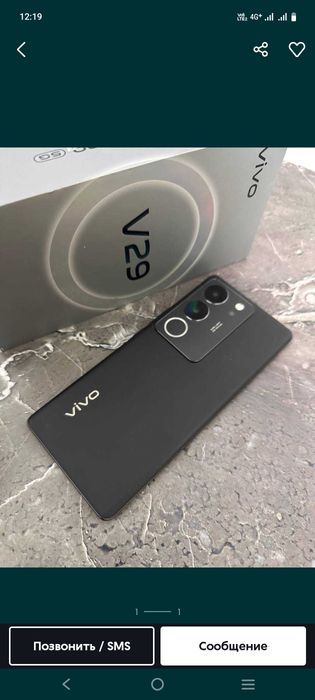 или обмен с доплатой Vivo v29 5G