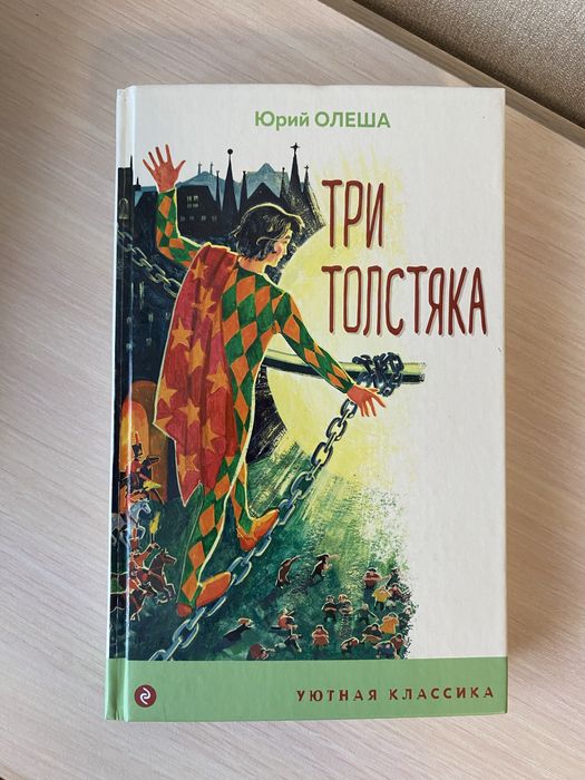 Продам интересные книги