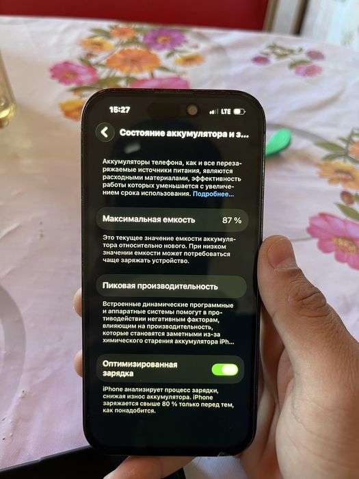 Айфон 14про сатылады