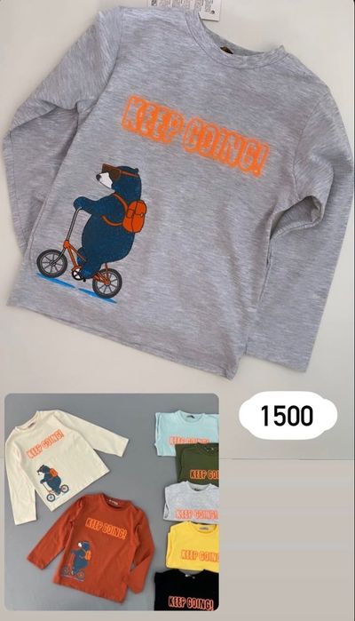 Детская одежда. Распродажа