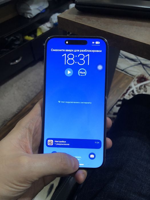 iPhone 14pro Max Sotiladi