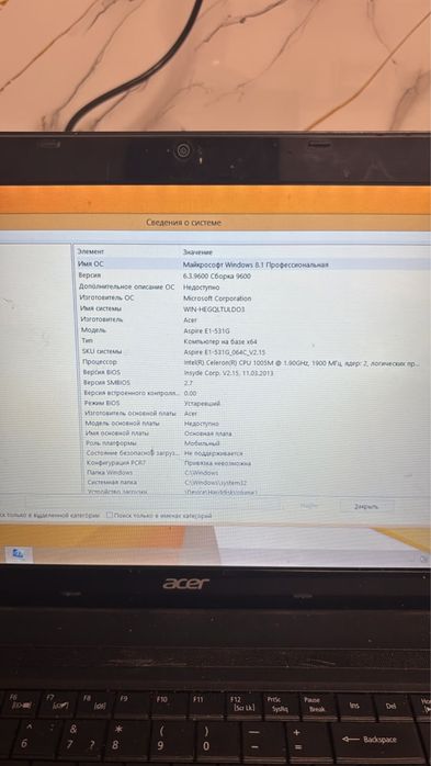 Продам ноутбук Acer Aspire E1-531G
