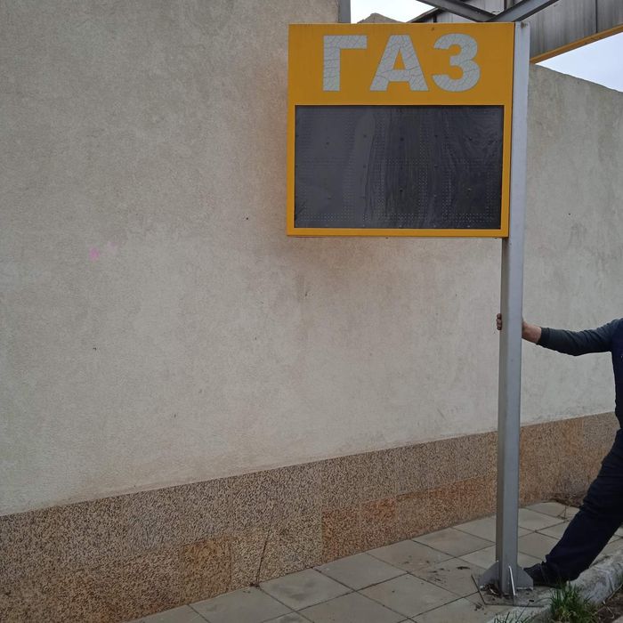 Табела цифрова  .