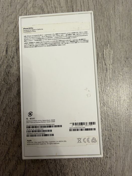 Iphone 14 pro 256 гб