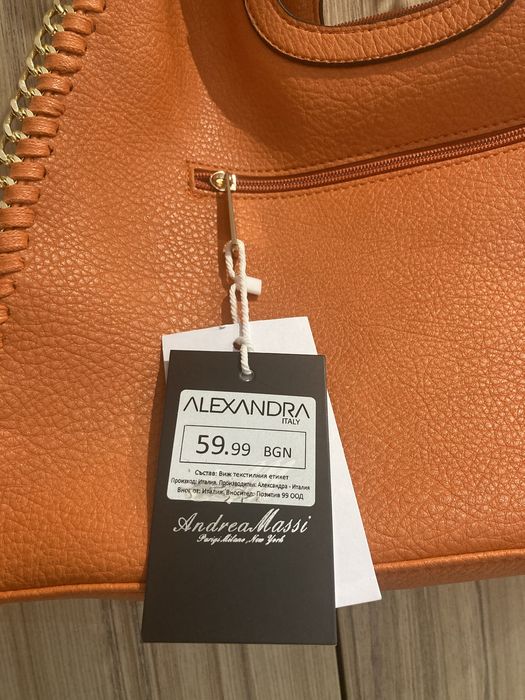 Дамска чанта