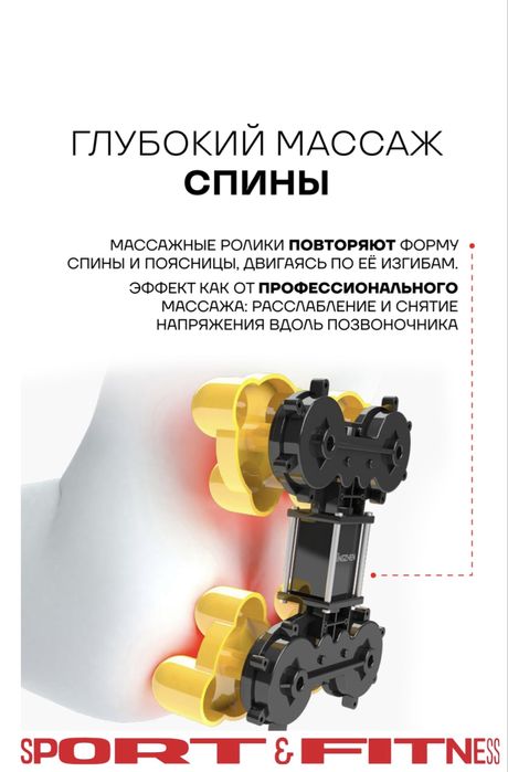 Продается массажное кресло 450000