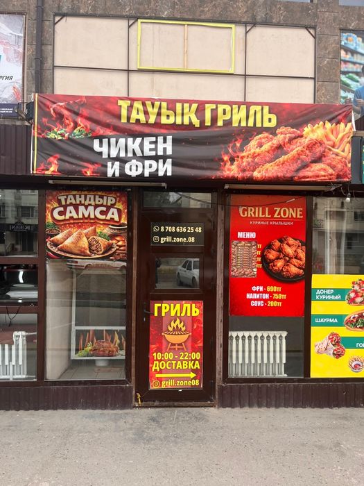 Продается готовый бизнес