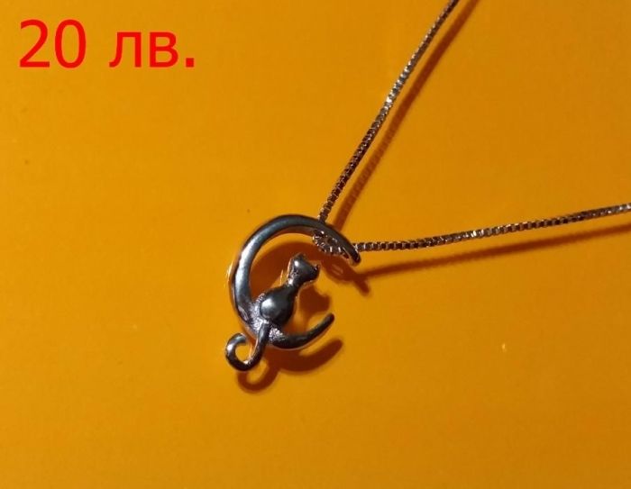 Сребърни комплекти и висулки