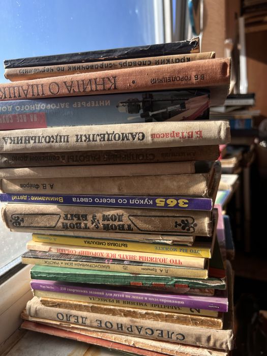 Кники по теме «сделай сам» / Своими руками