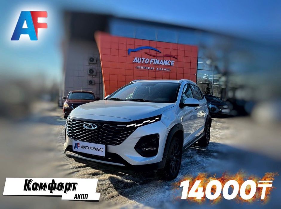 Аренда авто под такси