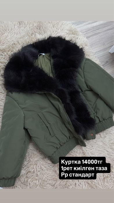 Женская одежда барлығы новый