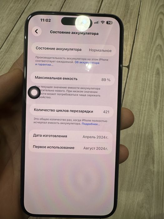 Iphone 15 pro max 256 GB