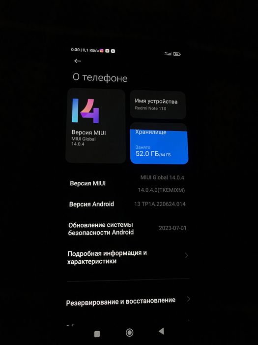 Редми нот11s обмен