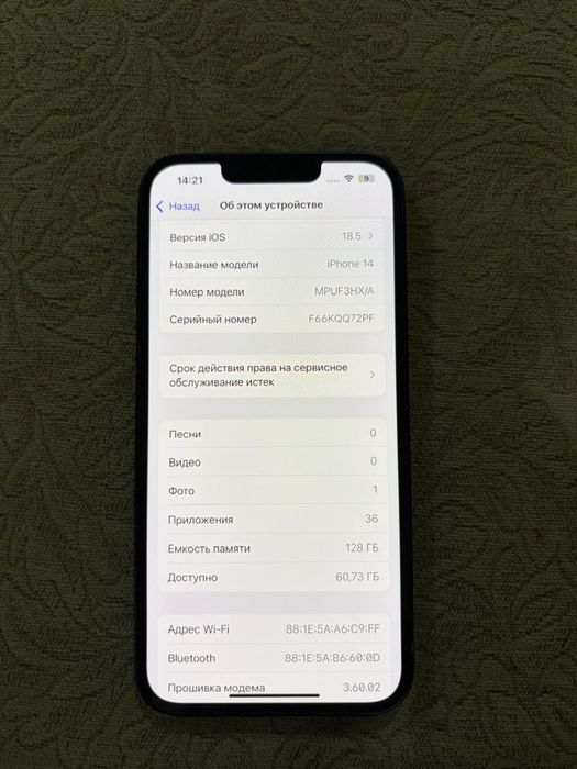 IPhone 14 87% акб