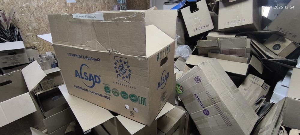 Продажа картонные коробки