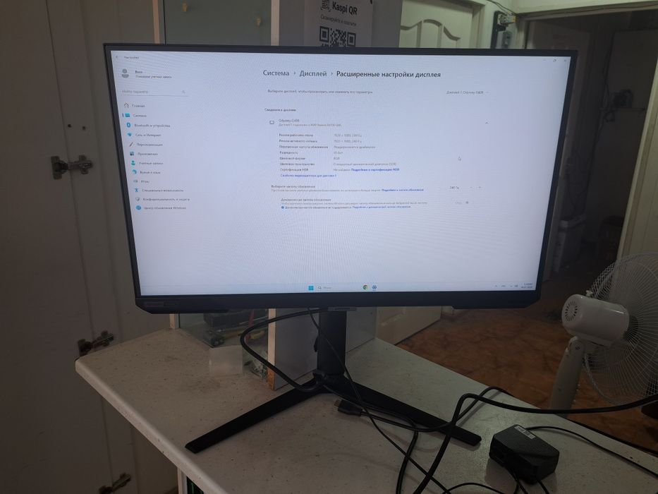 27" Samsung Odyssey 40B 240Hz