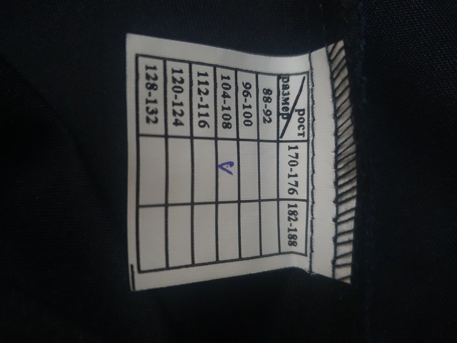 2 Рабочие брюки новые