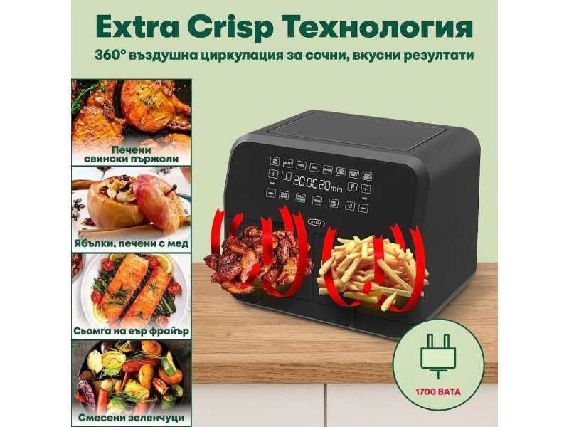 Двоен Еър Фрайър Bella 17845 - 2850W, 7.6л, Черен