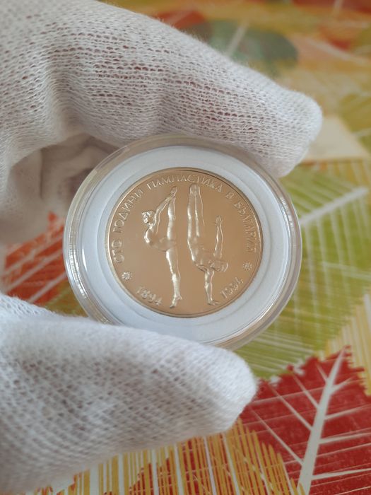 Юбилейни монети 50лв и 500лв