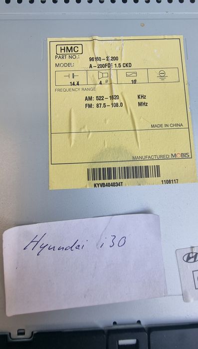 Касетофон за Huyndai 30