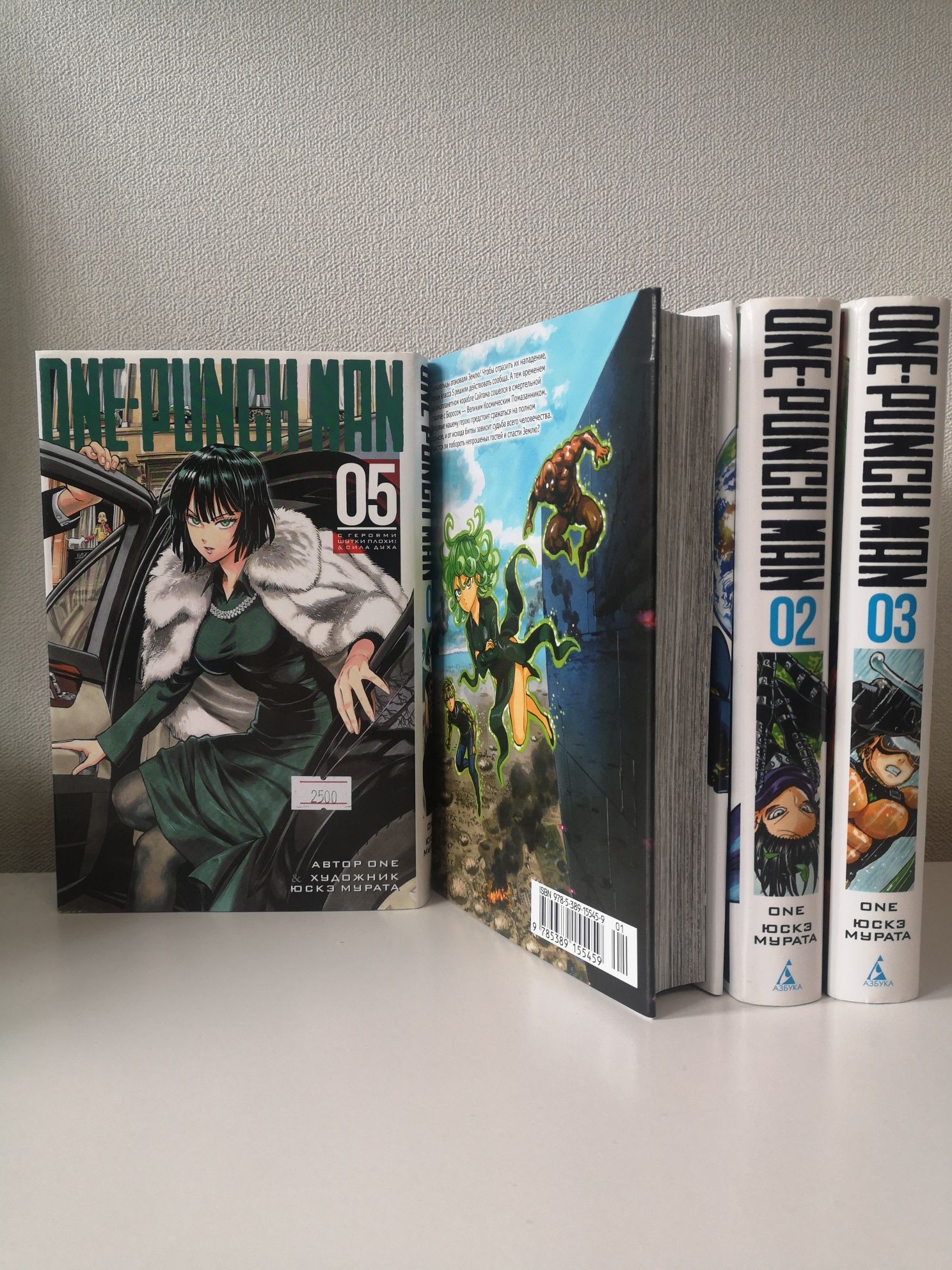 Манга Ван Панчмен (One Punch Man) 2,3,4,5 Том, Аниме, Комикс, Книга: 2 000  тг. - Книги / журналы Астана на Olx