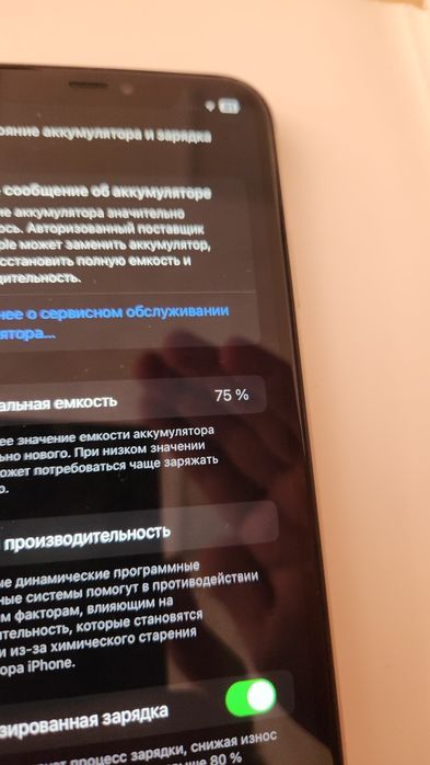 Айфон 11 iphone 11