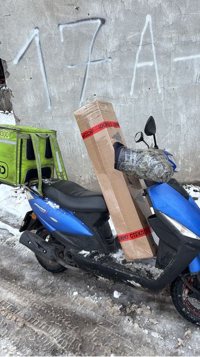 Даянг сатылады