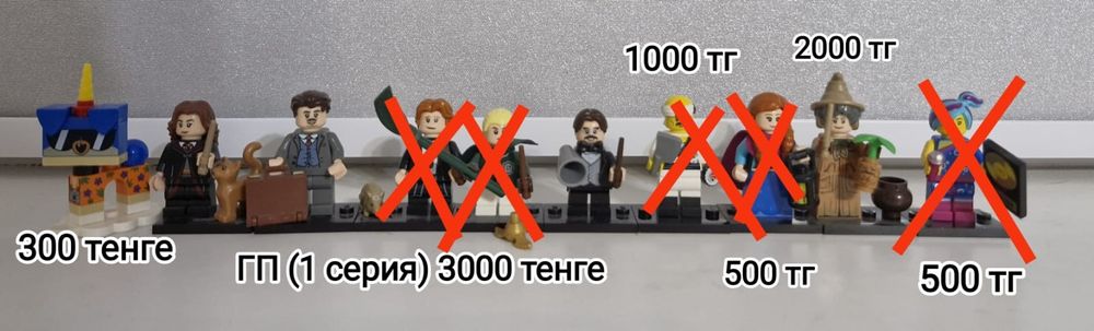 Лего минифигурки