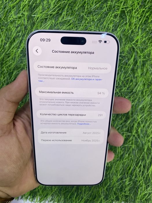 Apple iphone 17pro max