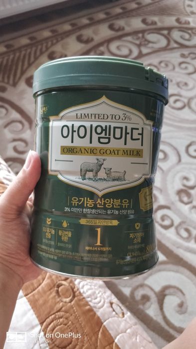 Детская смесь на козьем молоке