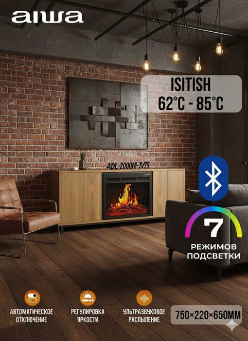 Декоративные электрокамины, elektrokamin