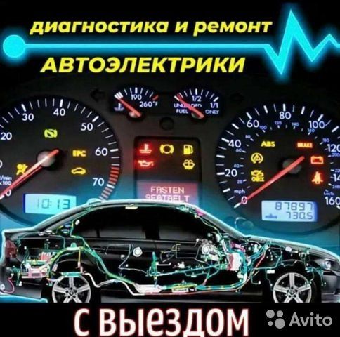 Компьютерная диагностика 12.24. Сергей