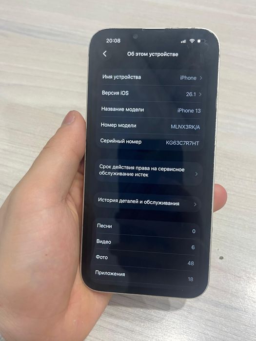 Продается iphone 13