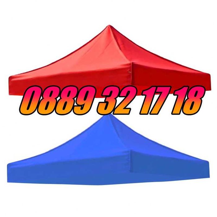 Покривало за шатра тип хармоника 3х3 м, платнище 3х3 м