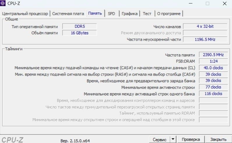 ASUS Expertbook Ryzen 5 7535HS 16 Гб DDR5