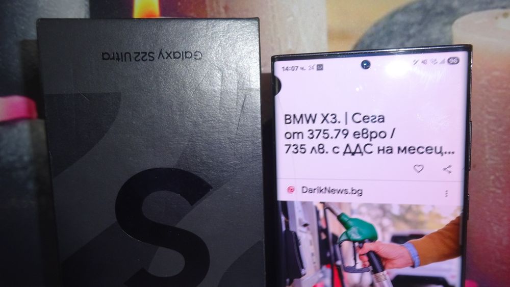 Samsung  Galaxy S22 Ultra