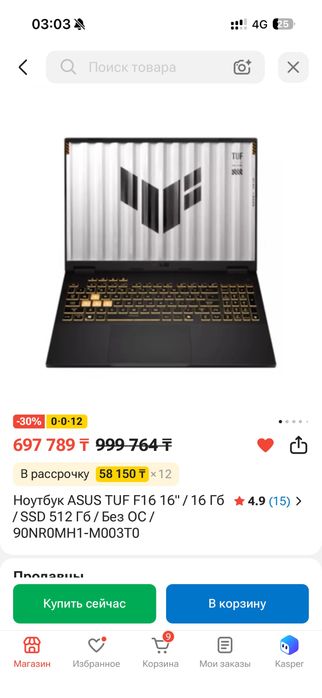 Asus taf f16 обмен на комп варианты жду новый