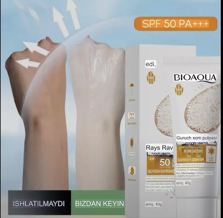 SPF 50+PA+++Quyoshdan himoyalovchi krem, yuz va tana uchun guruch ekst